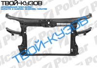 A3 05.03-04.08 1.8T/2.0TDI/3.2  ПАНЕЛЬ ПЕРЕДНЯЯ