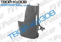 TRAFIC/VIVARO 01-06 УГОЛ ЗАДНЕГО БАМПЕРА R СЕРЫЙ