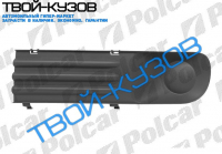 T5 04-РЕШЕТКА В БАМПЕР ПРАВАЯ БЕЗ ОТВ.ЧЕРНАЯ