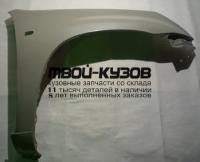 CHTIG06-270-R - КРЫЛО ПЕРЕДНЕЕ ПРАВОЕ (КИТАЙ) Chery Tiggo (2006-)