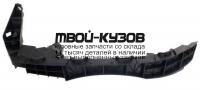 HDACR12-9A0-L - КРЕПЛЕНИЕ ПЕРЕДНЕГО БАМПЕРА ЛЕВОЕ (ТАЙВАНЬ) Honda Accord 9 (2012-)