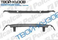 MONDEO 03.10- СПОЙЛЕР ЗАДНЕГО БАМПЕРА