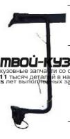 ERA3BU6AL1RLD - КРОНШТЕЙН ЗЕРКАЛА ПРАВЫЙ (DEPO) Volvo FE/FL (2006-)