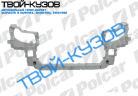 SONATA 11.01-09 ПАНЕЛЬ ПЕРЕДНЯЯ НИЗ+РАМКИ ФАР