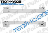 PARTNER/BERLINGO 08- УСИЛИТЕЛЬ ПЕРЕДНЕГО БАМПЕРА