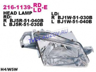 ФАРА правая прозрачн.  - для MAZDA 323