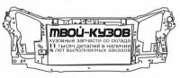 MZPMC99-380 - СУППОРТ РАДИАТОРА (ТАЙВАНЬ) Mazda Premacy (1999-)