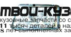 AI10083-003H-L - ТЮНИНГ ФАРА ЛЕВАЯ (КИТАЙ) Audi 100 C3 (1982-1990)