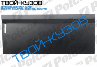 207/410 77-95 ПЕНКА ДВЕРИ ЗАДНЕЙ L 1/3