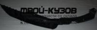 SDOCT08-9A0-L - КРЕПЛЕНИЕ ПЕРЕДНЕГО БАМПЕРА ЛЕВОЕ (КИТАЙ) Skoda Octavia A5 FL (2008-)