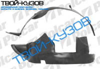 BERLINGO/PARTNER 02-08 ЛОКЕР ПЕРЕДНИЙ ЛЕВЫЙ