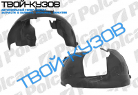 C4 PICASSO 10.06- ЛОКЕР ПЕРЕДНИЙ ЛЕВЫЙ