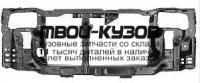 MBMIG93-380 - СУППОРТ РАДИАТОРА (ТАЙВАНЬ) Mitsubishi Lancer CB/CD (1993-1995)