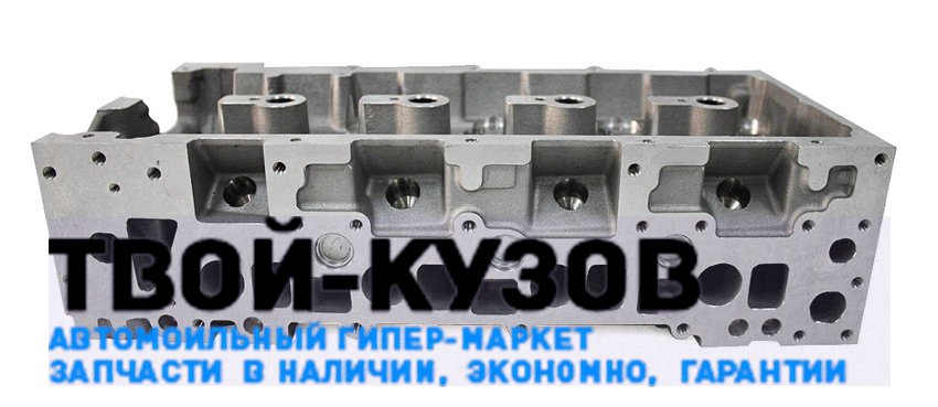 Головка блока цилиндров (ГБЦ)
