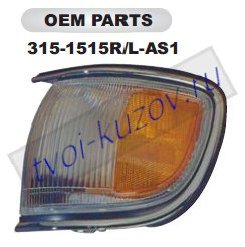 patfinder указ.поворота угловой лев с хром молдинг бел-желт 315-1515L-AS1