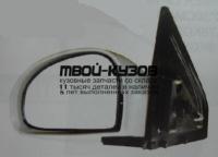 KACET07-450-L - ЗЕРКАЛО ЛЕВОЕ (КИТАЙ) Kia Cerato 1 LD рестайлинг (2007-2008)