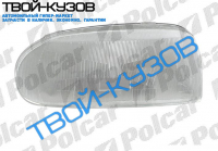 GOLF3 91- СТЕКЛО ФАРЫ ЛЕВОЕ 1-ЛАМПОВОЕ