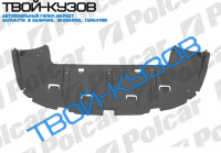 C4 10.04- ЗАЩИТА БАМПЕРА НИЖНЯЯ