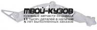 MZX0303-9B1-L - КРЕПЛЕНИЕ ЗАДНЕГО БАМПЕРА ЛЕВОЕ (КИТАЙ) Mazda 3 BK седан (2003-2009)