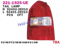 TUCSON   06.04-  ФОНАРЬ ЗАДНИЙ L     221-1925L-UE