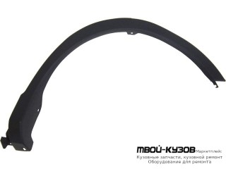 МОЛДИНГ АРКИ КРЫЛА ЛЕВАЯ СТОРОНА ЗАДНИЙ (КИТАЙ) для Toyota RAV4 (2013-)