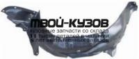 MZ32301-301-R - ПОДКРЫЛОК ПЕРЕДНИЙ ПРАВЫЙ (КИТАЙ) Mazda 323 BJ (2001-2003)