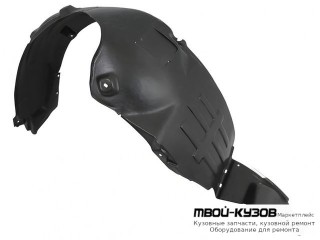 ПОДКРЫЛОК ПЕРЕДНИЙ КРЫЛА ЛЕВАЯ СТОРОНА (КИТАЙ) для Hyundai SONATA (2010-)