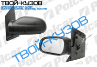 FOX 05-  ЗЕРКАЛО ЛЕВОЕ МЕХАНИКА С ТРОСИКОМ