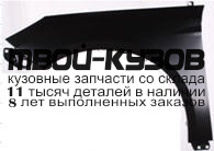 FDFOC11-270-L - КРЫЛО ПЕРЕДНЕЕ ЛЕВОЕ (ТАЙВАНЬ) Ford Focus 3 (2011-)