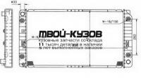 50212 - РАДИАТОР ОХЛАЖДЕНИЯ (NRF) Chevrolet Caprice (1992-)