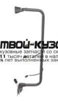 EM01BW5AL1RLD - КРОНШТЕЙН ЗЕРКАЛА ПРАВЫЙ (DEPO) Man TGA (2000-)