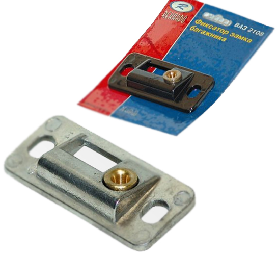 Ответная часть замка багажника ВАЗ-2108 (Рекардо) в уп.