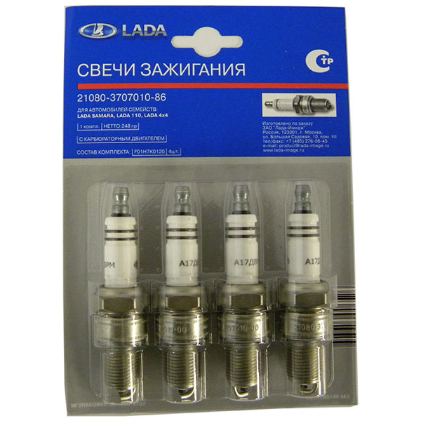 Свечи ВАЗ-2108 карб. (АвтоВАЗ) в уп.