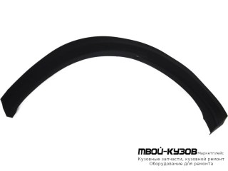 МОЛДИНГ АРКИ КРЫЛА ЛЕВАЯ СТОРОНА ЗАДНИЙ (КИТАЙ) для Infiniti QX50 (2018-)