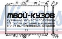61291A - РАДИАТОР ОХЛАЖДЕНИЯ (NISSENS) Citroen C5 (1999-)