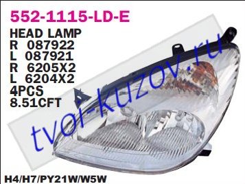 c5 фара правая 552-1115R-LD-E