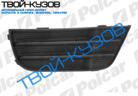 FUSION 0802-0905 РЕШЕТКА В БАМПЕР ПРАВАЯ БЕЗ ОТВ. ПОД П/Т