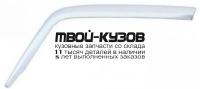MD14095-170H-L - МОЛДИНГ ПЕРЕДНЕГО БАМПЕРА ЛЕВЫЙ (ТАЙВАНЬ) Mercedes W140 (1995-1998)
