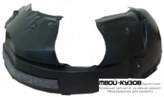 ПОДКРЫЛОК ПЕРЕДНИЙ КРЫЛА ПРАВАЯ СТОРОНА (ТАЙВАНЬ) для Ford FIESTA (2008-)