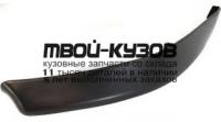 MBLAN10-220-L - СПОЙЛЕР ПЕРЕДНЕГО БАМПЕРА ЛЕВЫЙ (КИТАЙ) Mitsubishi Lancer 10 (2010-)