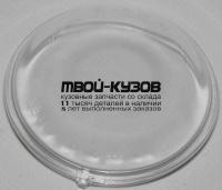 BR302-149335N - СТЕКЛО ПРОТИВОТУМАННОЙ ФАРЫ ЛЕВОЕ=ПРАВОЕ (1 ШТ.) (КИТАЙ) Audi A6 C5 (1997-2000)