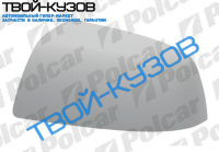 C-MAX 04- КРЫШКА R ЗЕРКАЛА ПОД ПОКРАСКУ