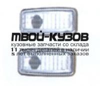 MD12483-281L-Z - ПОВТОРИТЕЛЬ ПОВОРОТА В КРЫЛО ЛЕВЫЙ=ПРАВЫЙ (1 ШТ.) (КИТАЙ) Mercedes W124 (1983-1993)