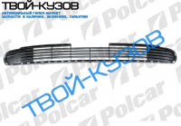 VECTRA В 1095-1298 РЕШЕТКА В БАМПЕР