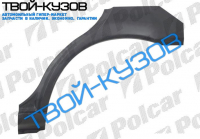 FIESTA (5-ДВ) 95-99 РЕМКОМПЛЕКТ ЗАДНИЙ ПРАВЫЙ