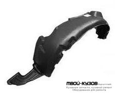 ПОДКРЫЛОК ПЕРЕДНИЙ КРЫЛА ЛЕВАЯ СТОРОНА (ТАЙВАНЬ) для Hyundai ELANTRA (2007-)