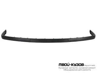 МОЛДИНГ БАМПЕРА ПЕРЕДНИЙ ЧЁРНЫЙ (ТАЙВАНЬ) для Skoda OCTAVIA (04.1997 - 07.2000 08.2000-)