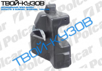 405 0787-1095 ПОДУШКА ПЕРЕДНЕГО БАМПЕРА правая сторона