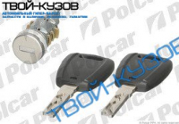 BOXER/JUMPER/DUCATO 06- ВКЛАДЫШ ЗАМКА ДВЕРИ(ЛЕВ=ПРАВ=ЗАДН)(2КЛЮЧА)