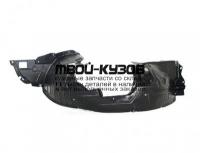 NNTII07-301-L - ПОДКРЫЛОК ПЕРЕДНИЙ ЛЕВЫЙ (КИТАЙ) Nissan Tiida (2007-)